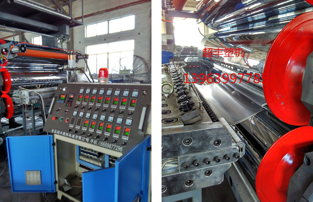 塑料板材生產線 塑料板材生產線