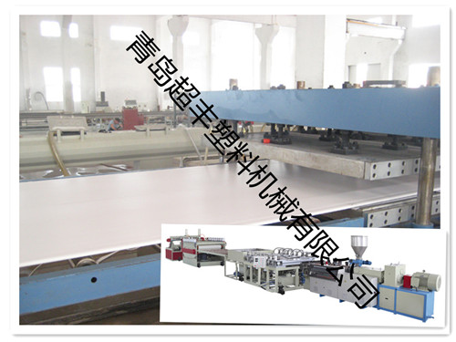 PVC結皮發泡板塑料建筑模板生產線