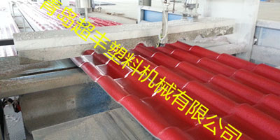 塑料多層琉璃瓦設備生產線